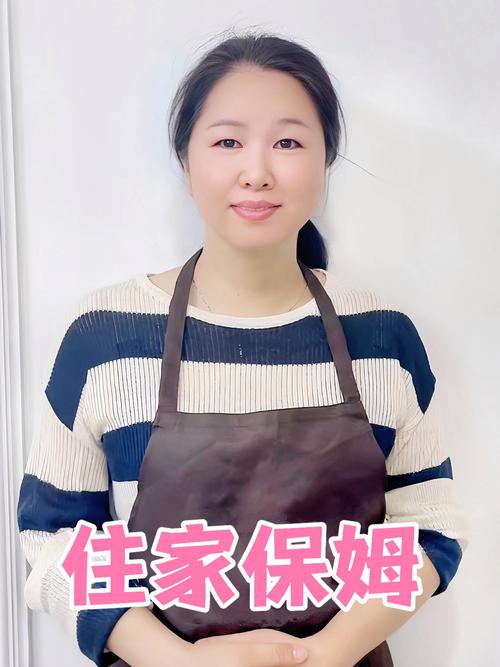 四川家政公司哪家好?如何选择靠谱服务?