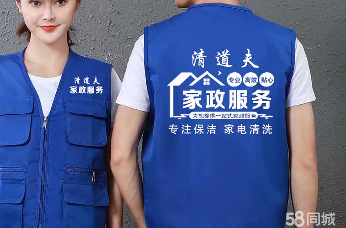 长安区哪家家政公司服务好又靠谱？