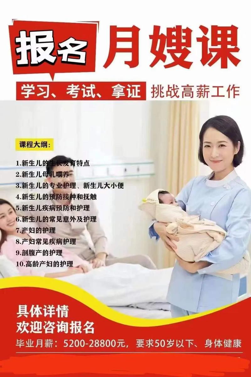 家政服务公司经营范围包括哪些项目？