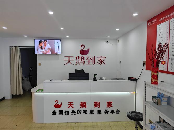 新密家政服务哪家好？如何选择靠谱的保洁公司？