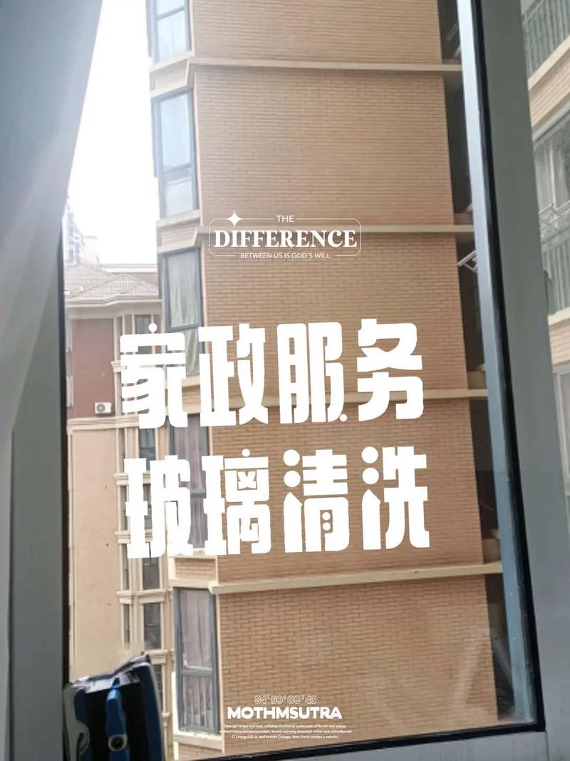 武汉家政服务哪家好？如何选择靠谱的？