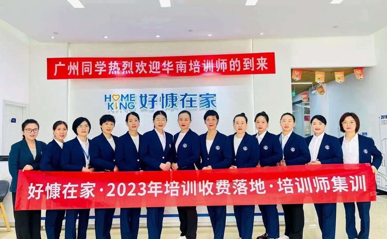 厦门好慷家政服务怎么样?值得选择吗?
