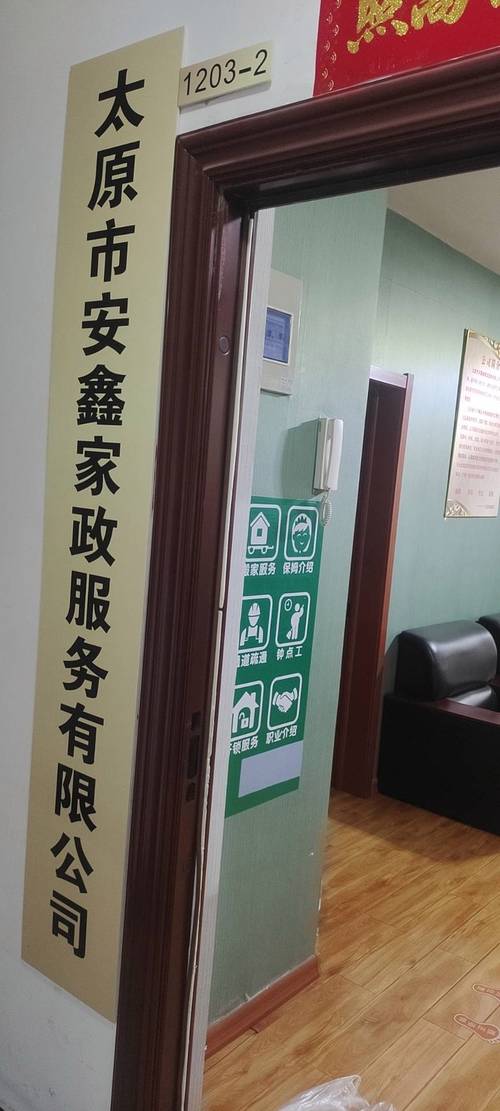 佳禾国际家政靠谱吗？真实用户评价如何？