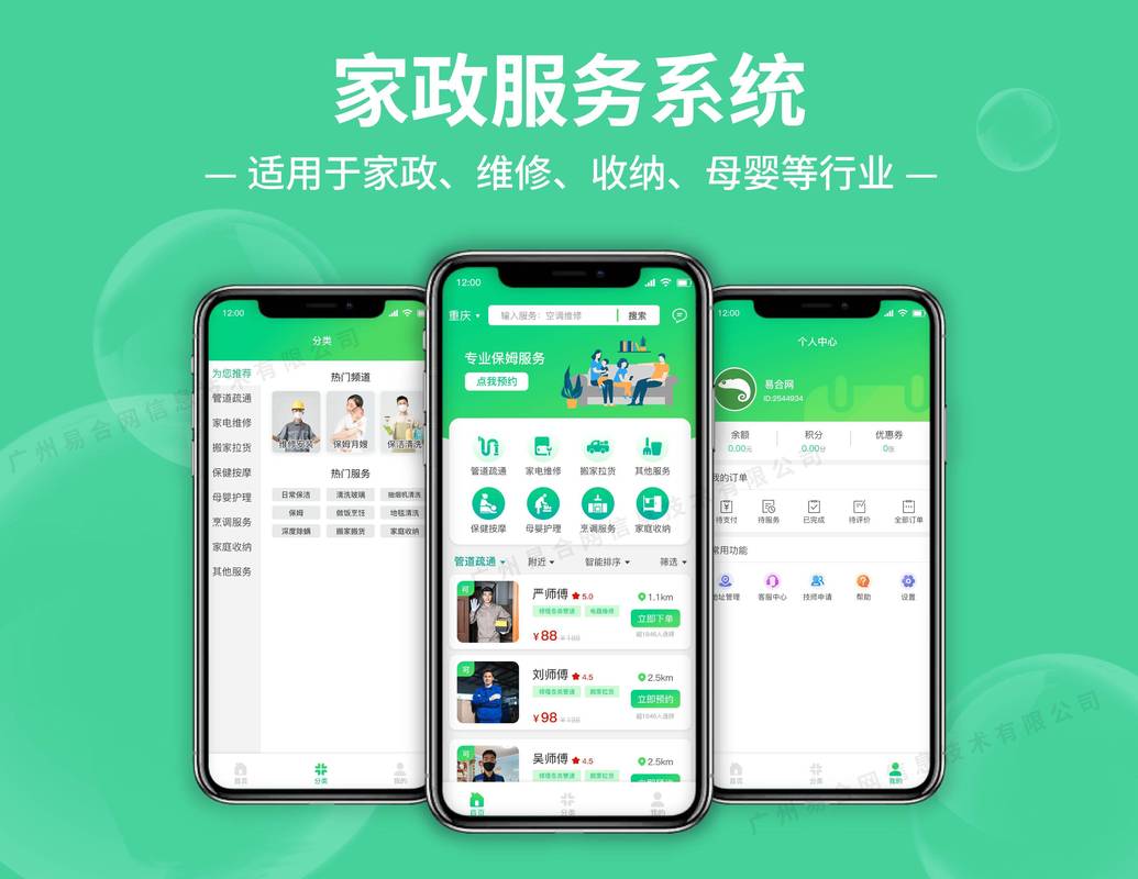 钟点工打扫一次多少钱？按小时收费贵不贵？