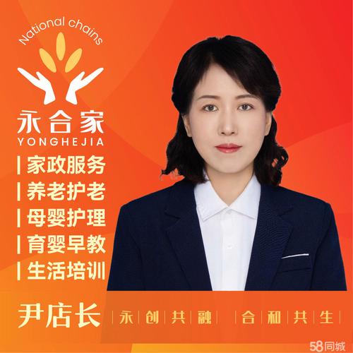 大连开发区哪家家政服务口碑好、价格实惠?