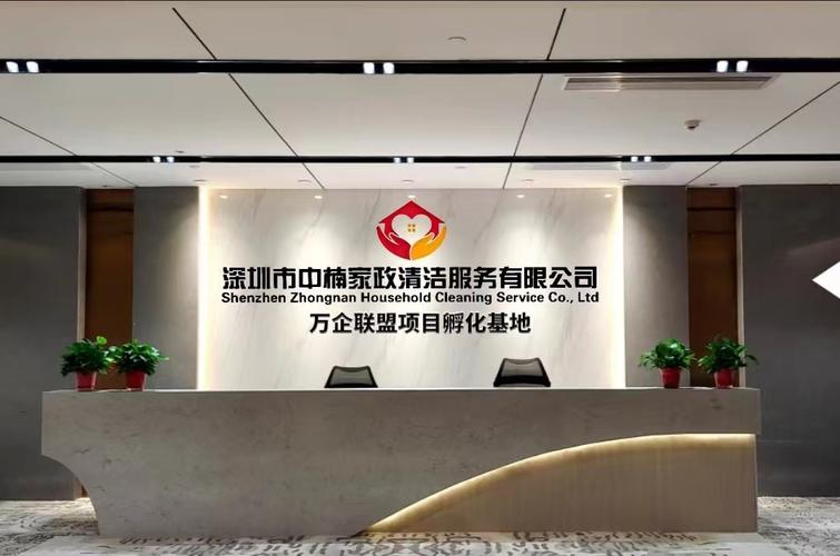 武汉家政网如何选择靠谱的钟点工？