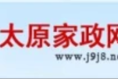 家政是什么意思？包含哪些服务项目？