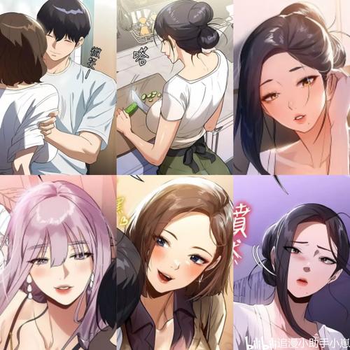 家政妇漫画全集哪里可以在线免费阅读？