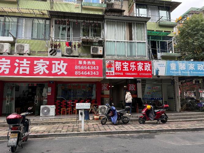 朝晖家政服务怎么样？值得推荐吗？