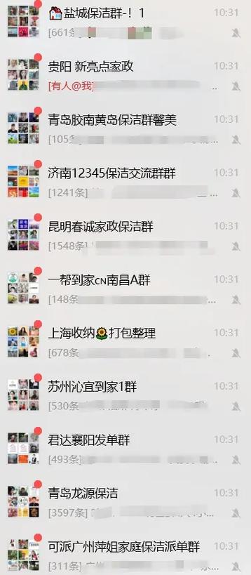 无语家政在全国有多少家门店？