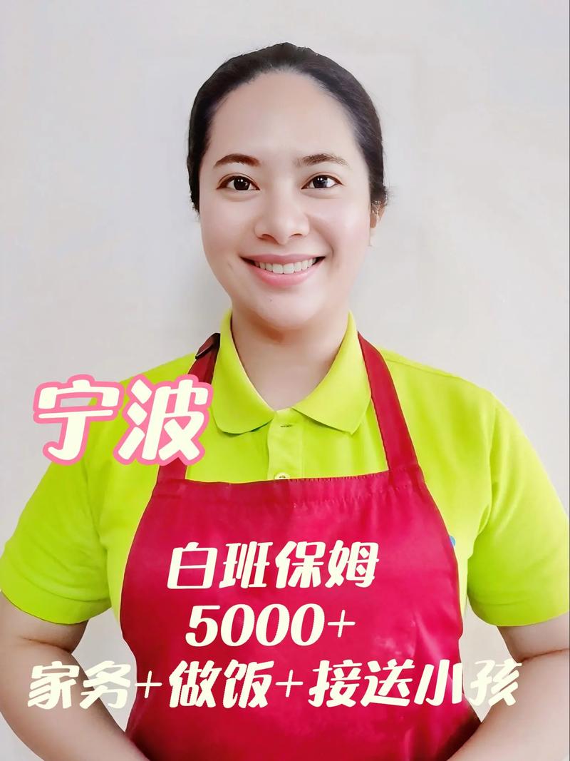 家政服务项目包括哪些？如何选择靠谱的服务？