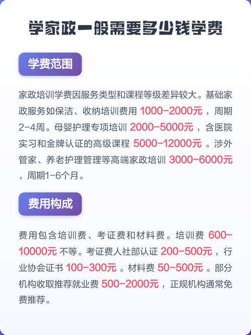 黄马褂家政总部在哪里？地址及联系方式是什么？