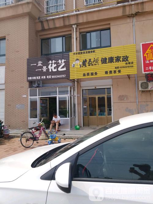 巧手家政中心的服务项目有哪些？