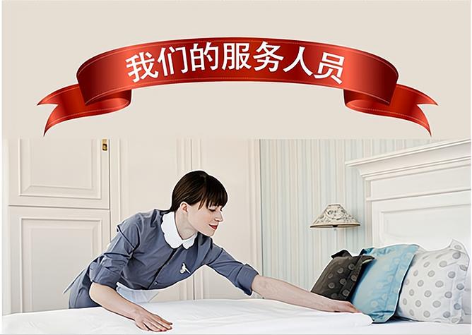 家政培训班哪家好？怎么选才靠谱？