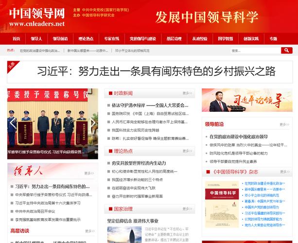 国家政府网有哪些权威政策与政务服务？