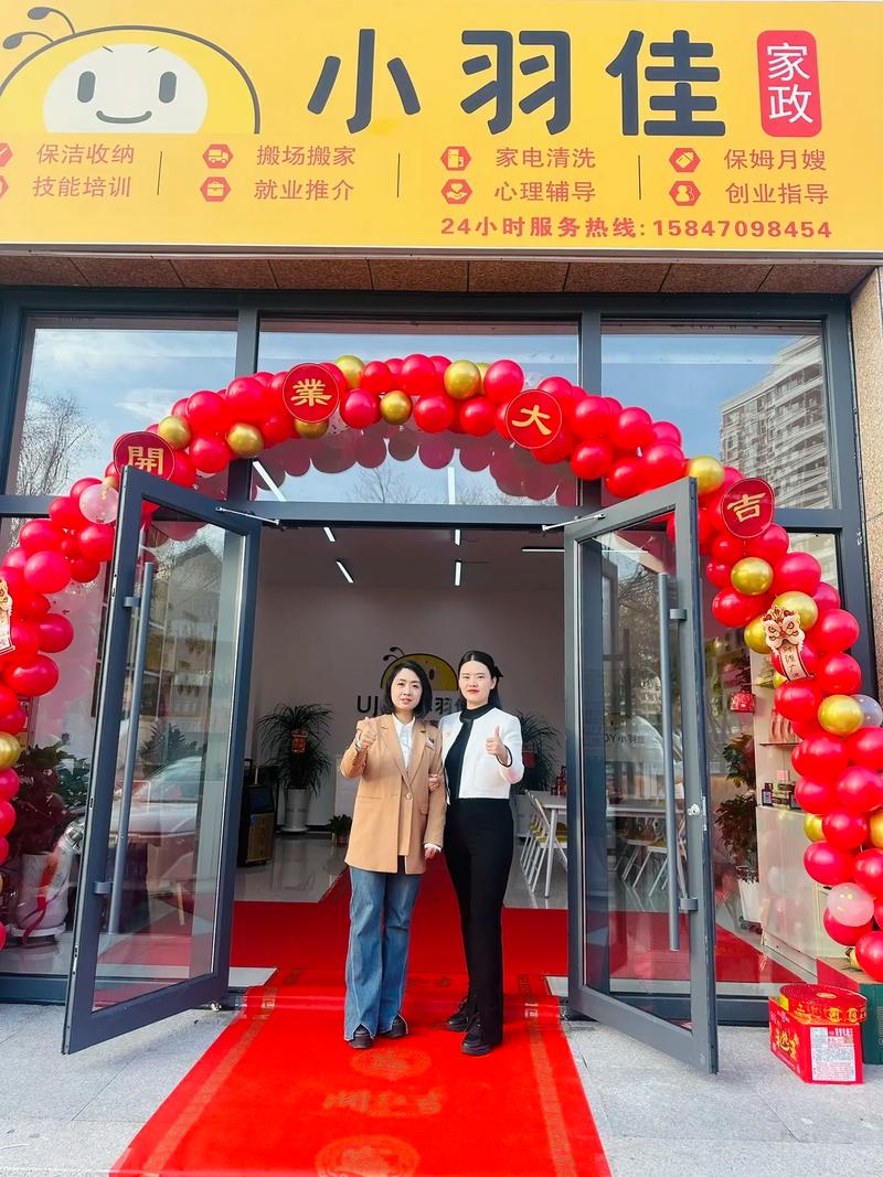 常州家政加盟怎么选？新手避坑指南来了