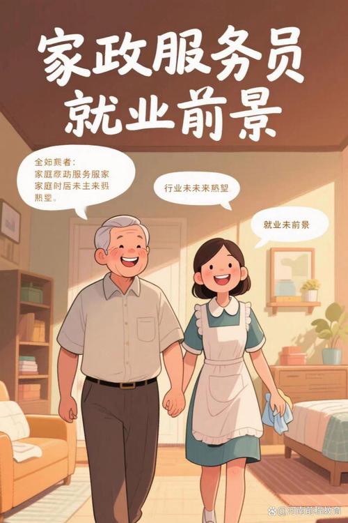 家政主妇漫画免费看？推荐几部超治愈日常番