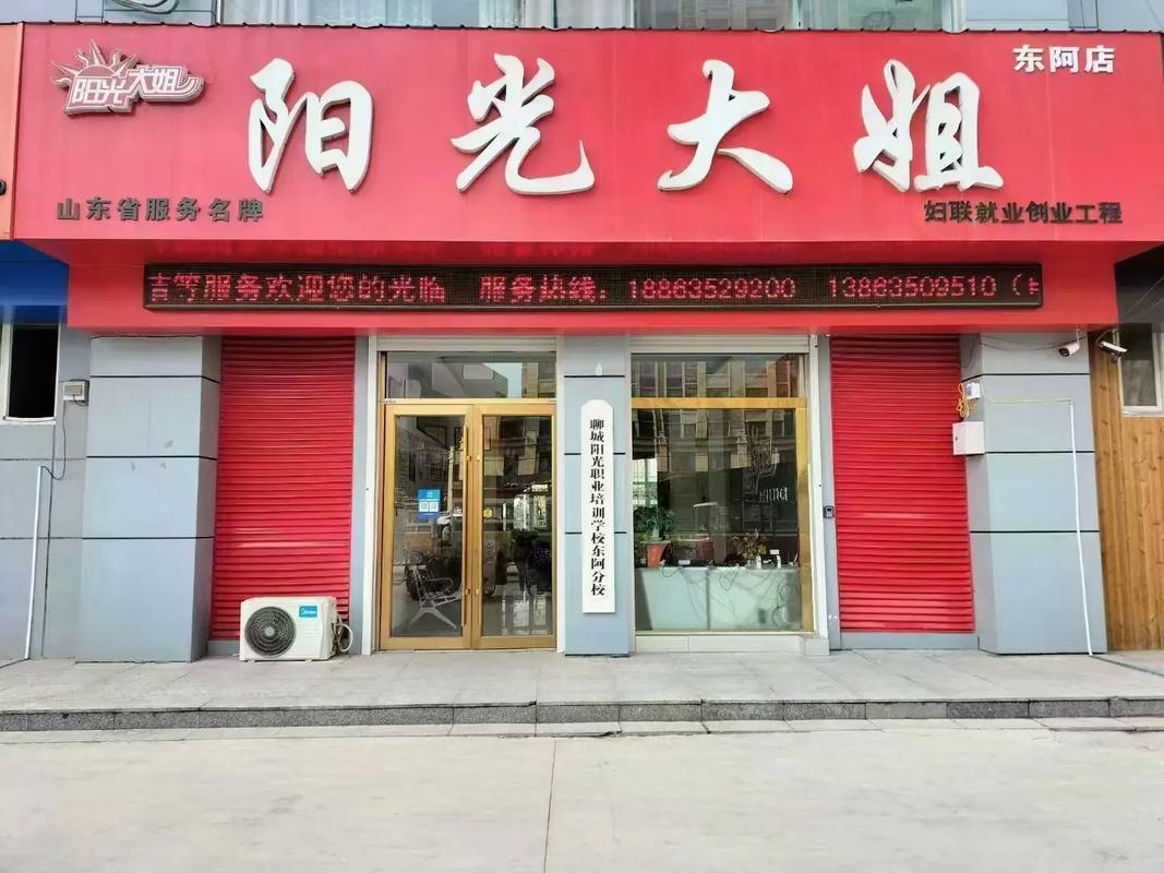 阳光大姐家政公司怎么样？值得选择吗？