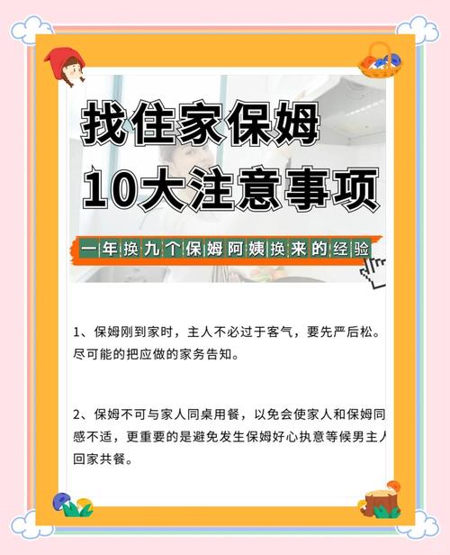 宁波海曙家政服务哪家好？如何挑选靠谱公司？