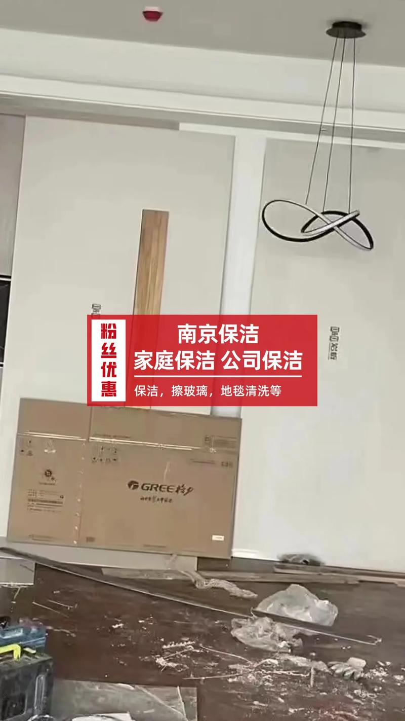 家政公司起名大全：有哪些好听又吉利的名字？
