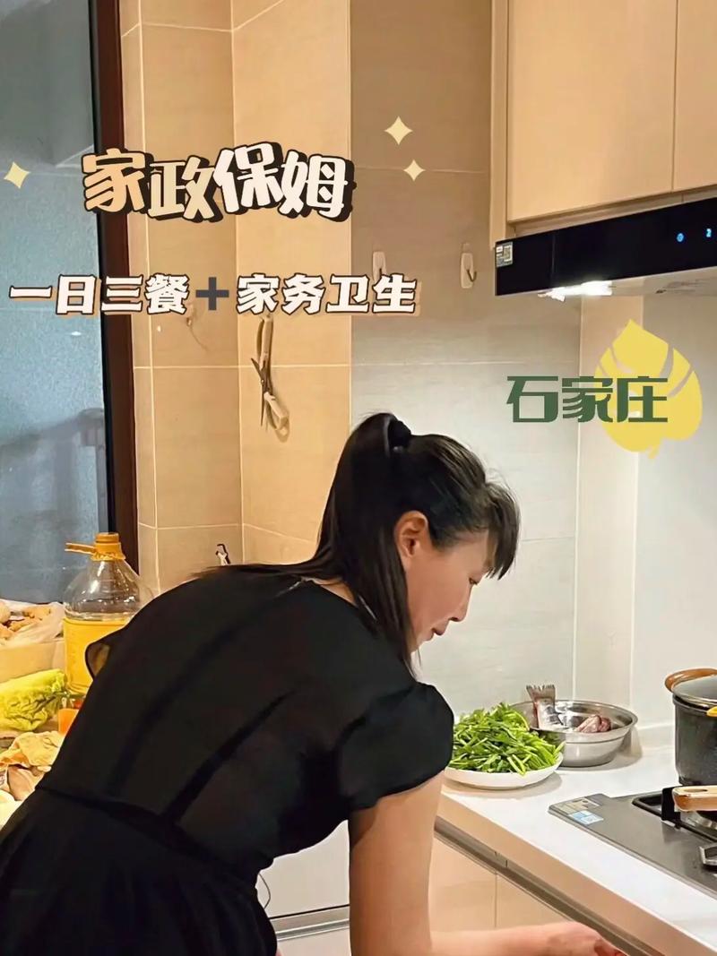 石家庄家政服务紧缺？如何快速找到靠谱阿姨？