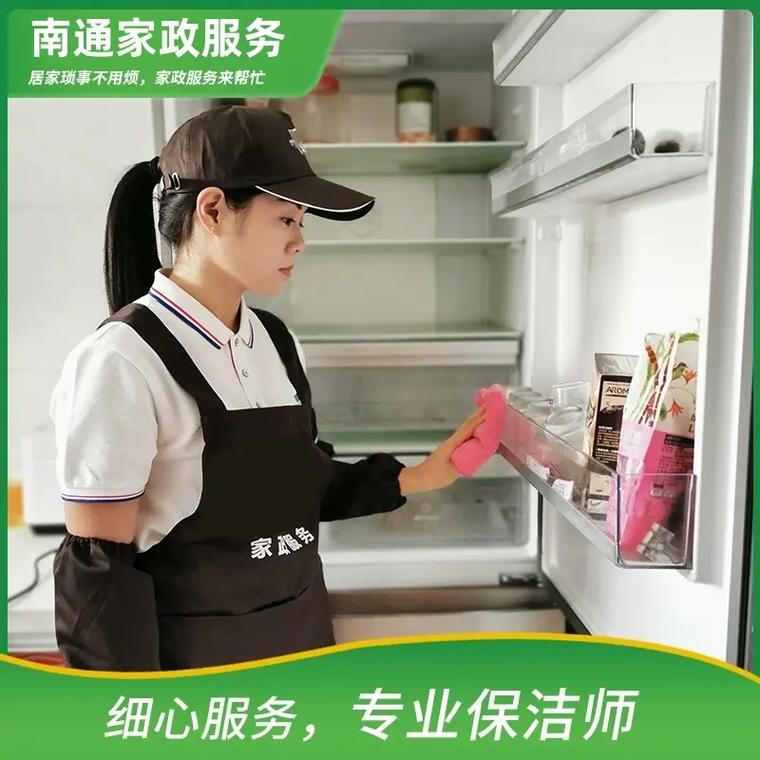 半边天家政公司怎么样？服务靠谱吗？