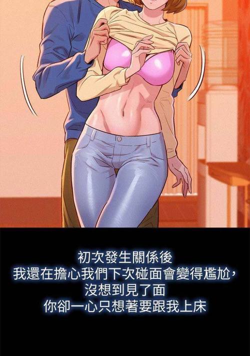 韩国漫画家因政治立场遭封杀?作品下架真相引热议