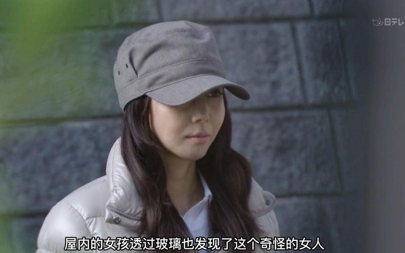 家政妇三田第1集讲了什么?剧情看点全解析