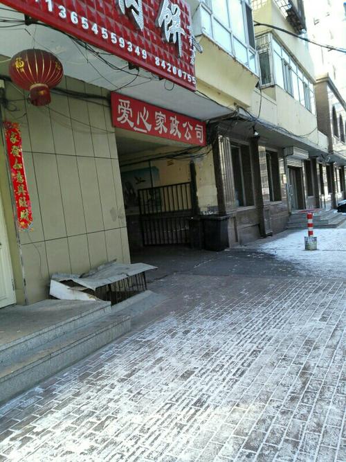 新华区家政服务哪家更靠谱？