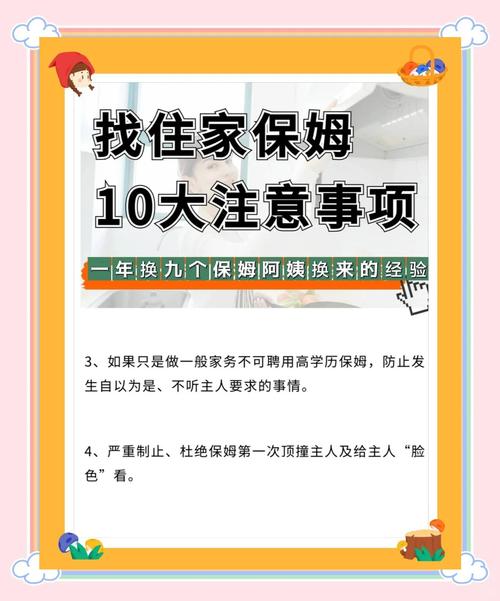 厦门家政服务哪家靠谱？如何选择？